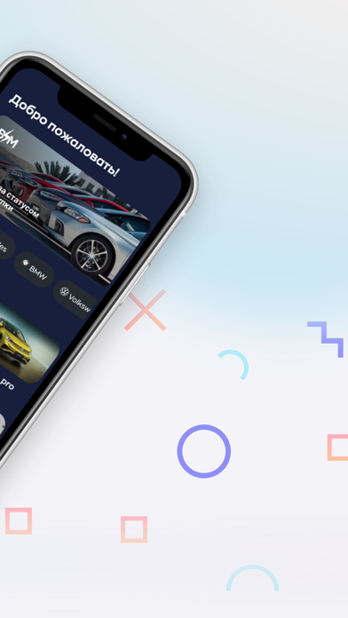 Bilol's Motors Screenshot