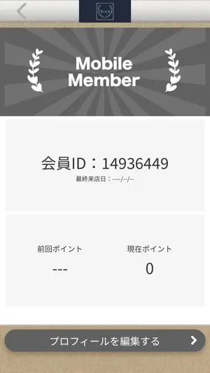 pica screenshot 3