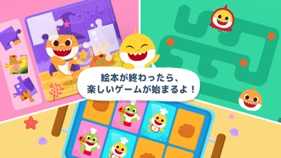 Pinkfong Baby Shark Storybookのおすすめ画像3