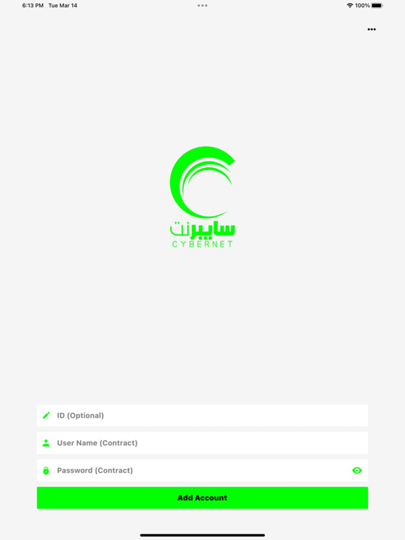 My CYBER iPad screenshot 2 - Productivity app