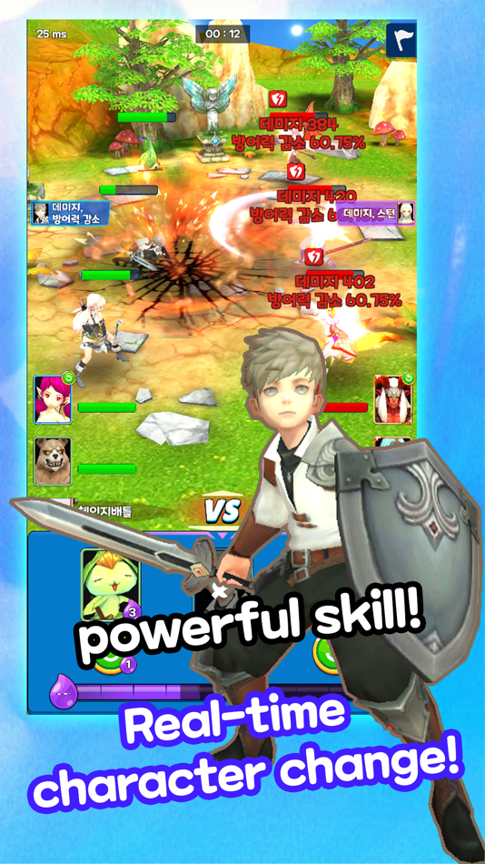 #2. Change Battle - Realtime PVP (iOS) Podle: CheolHee Jung