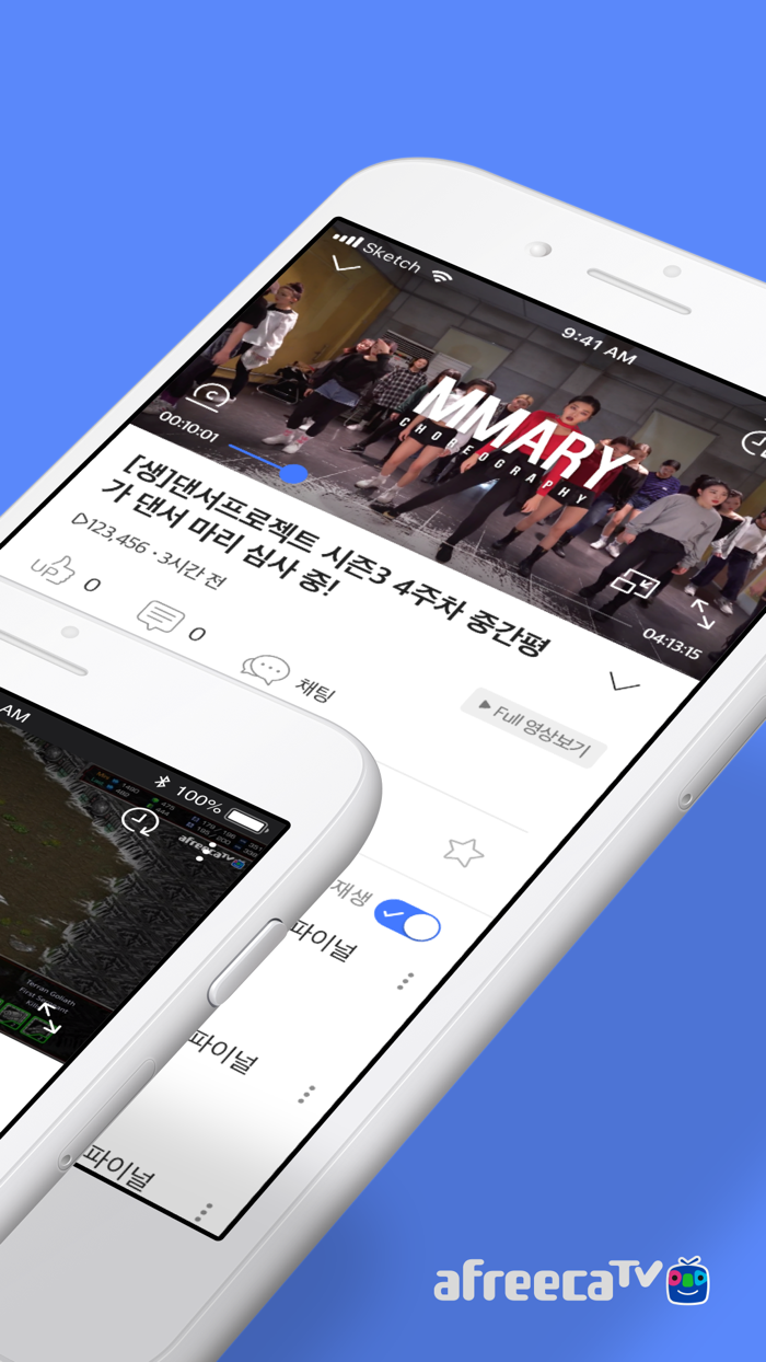 AfreecaTV - 아프리카TV