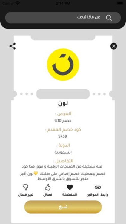 Code Cloud WW screenshot-3