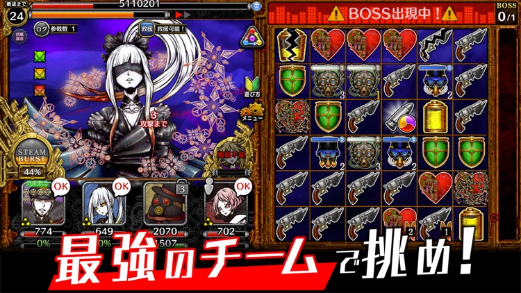 THE CHASER-マッチ3パズルRPGで戦略バトル