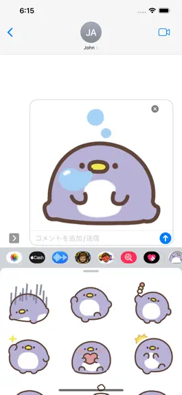 Game screenshot soft penguin sticker hack