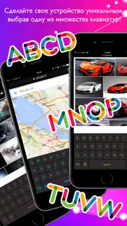 color keys keyboard pro айфон картинки 3