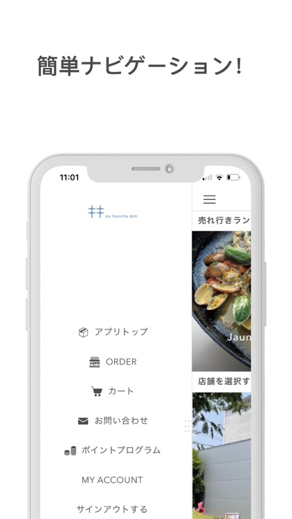 Kiki my favorite dish screenshot-3