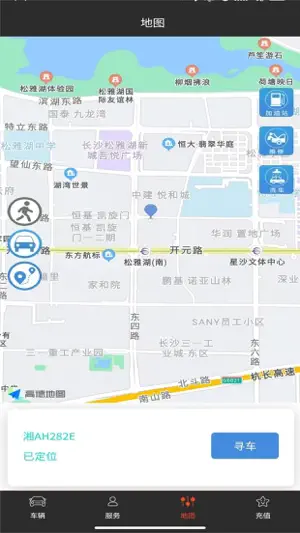 万车邦控车 screenshot 3