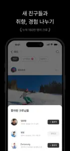 프립 - 대한민국 1등 취미여가 탐색 플랫폼 screenshot #6 for iPhone