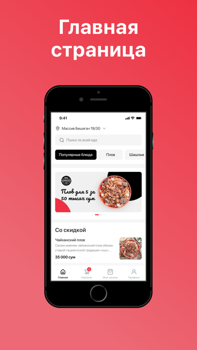 BBQ Burger Screenshot