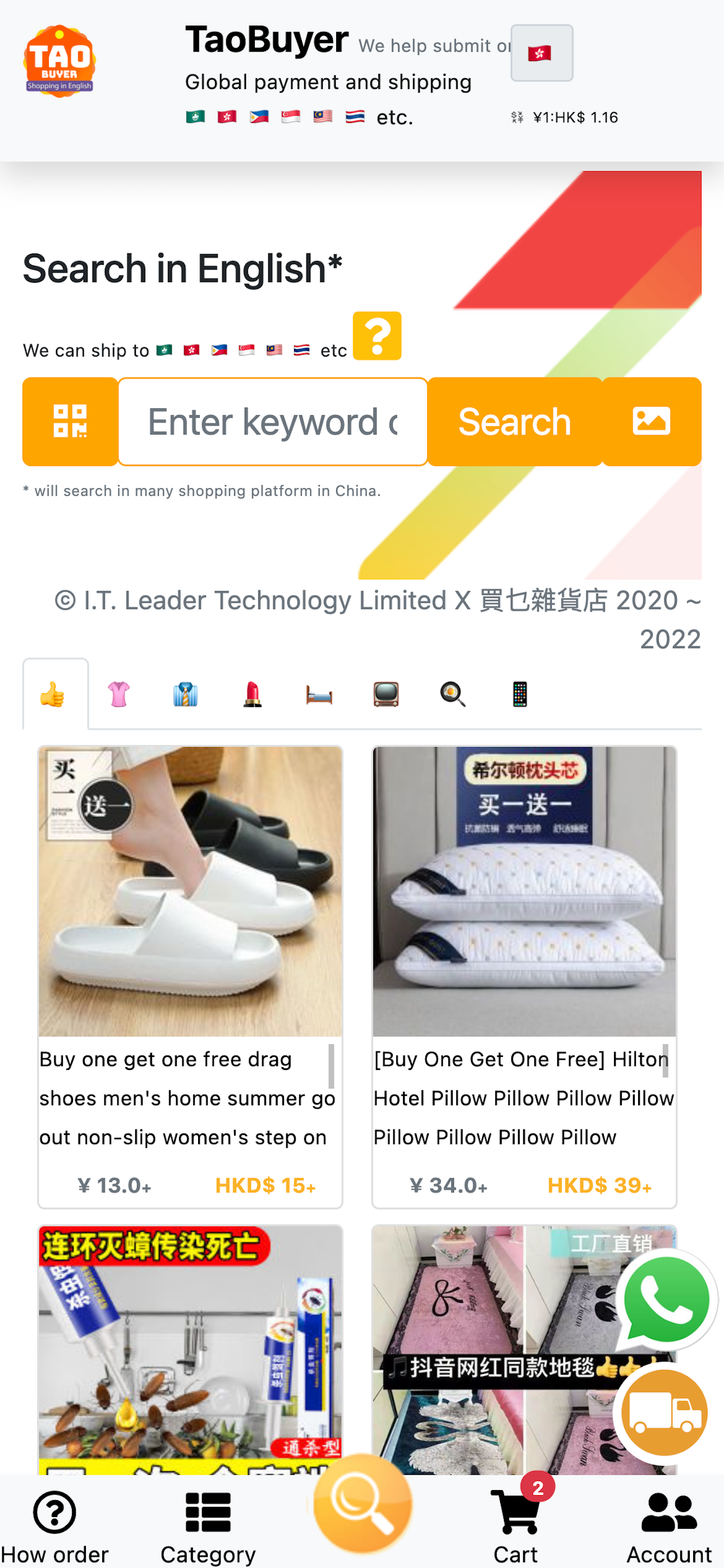 TaoBuyer