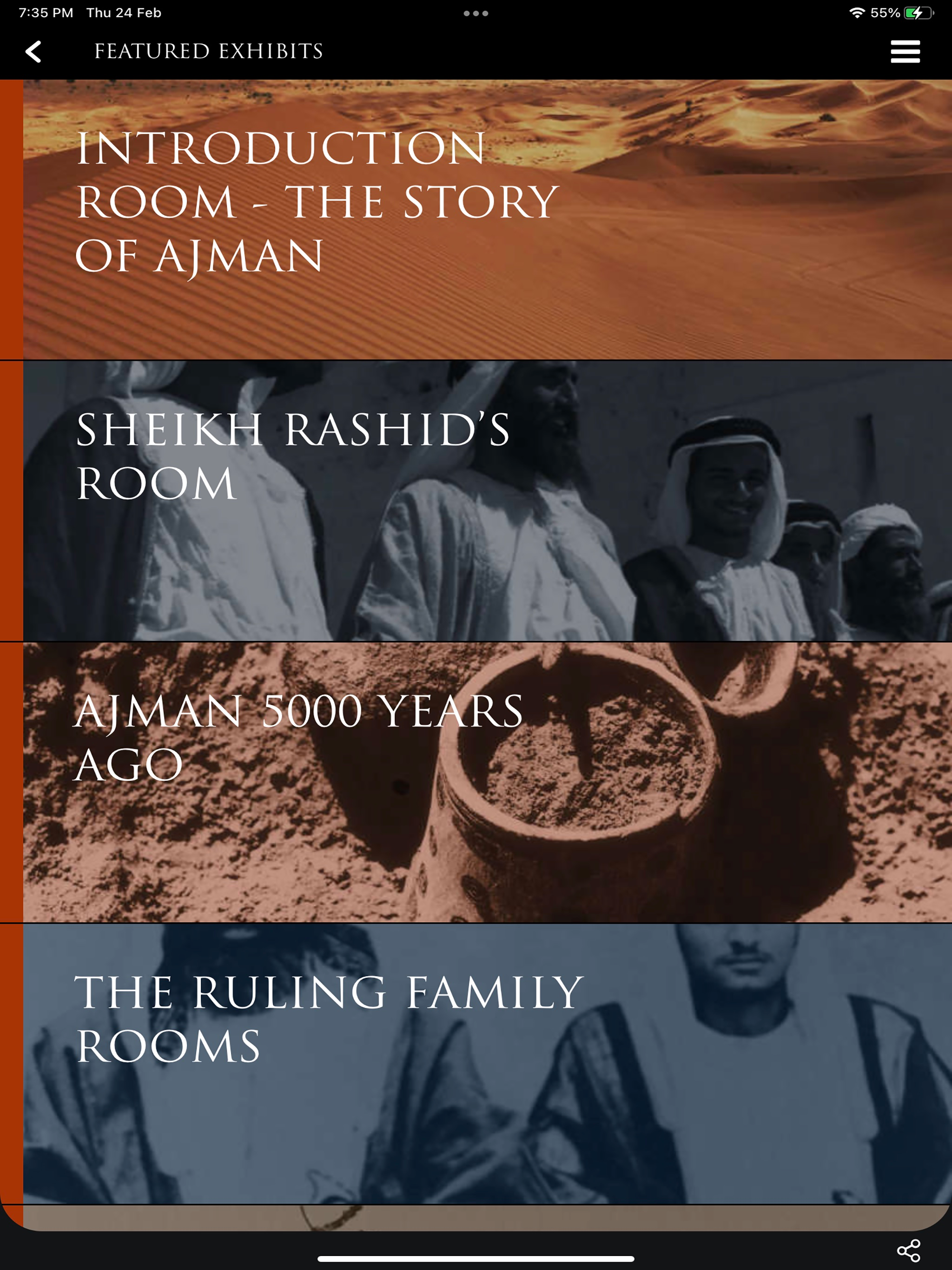 Ajman Museum screenshot 17
