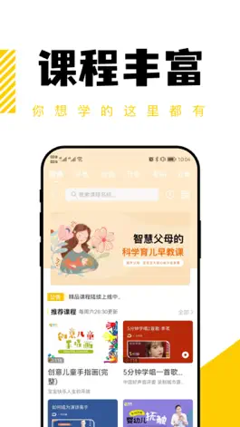 Game screenshot 德米 apk
