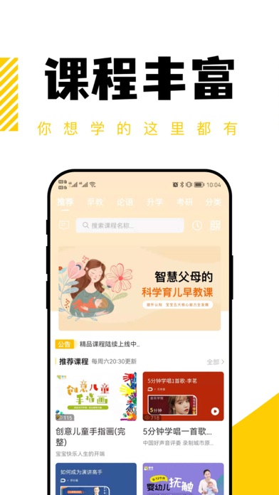 德米 Screenshot