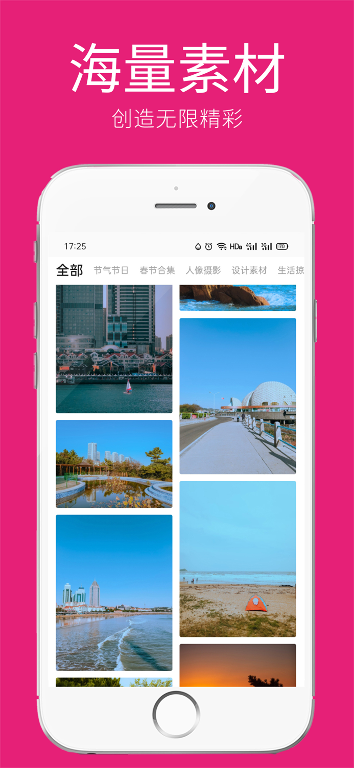 图王国-属于你的图片王国