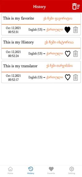 Game screenshot English To Georgian Trans hack