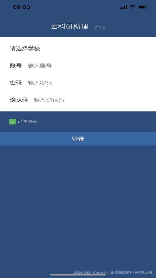 #1. 云科研助理 (iOS) 由: 若宏 黄