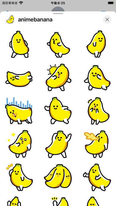 anime banana sticker Screenshot