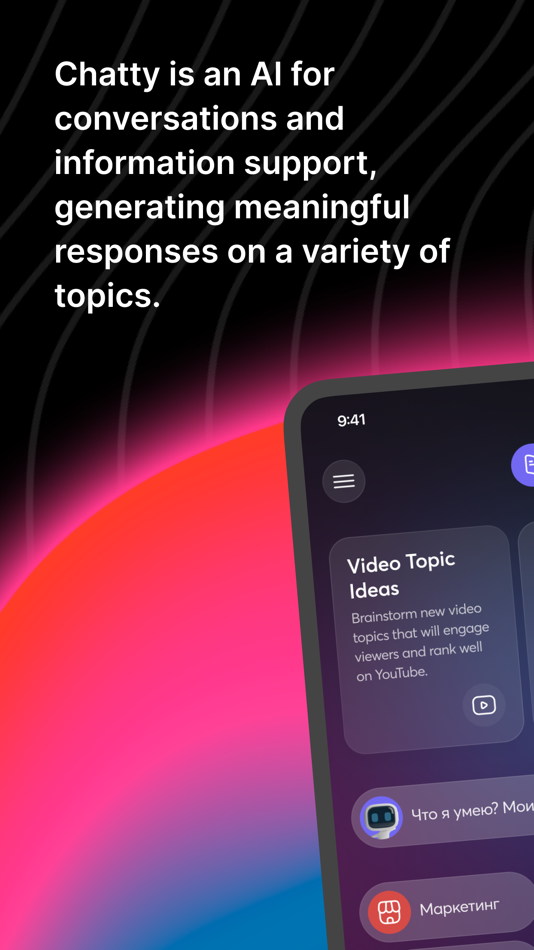 #1. Chat AI Your Virtual Assistant (iOS) 由: Dmitriy Migunov