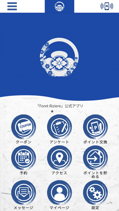 Foret Riziere Gokita Screenshot