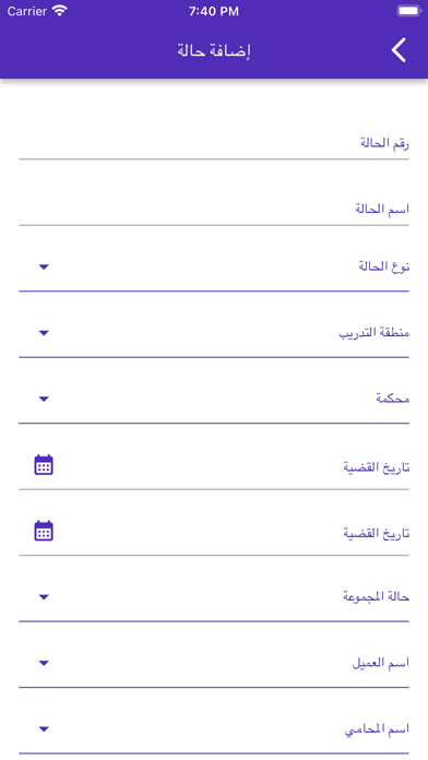 Casefile Screenshot