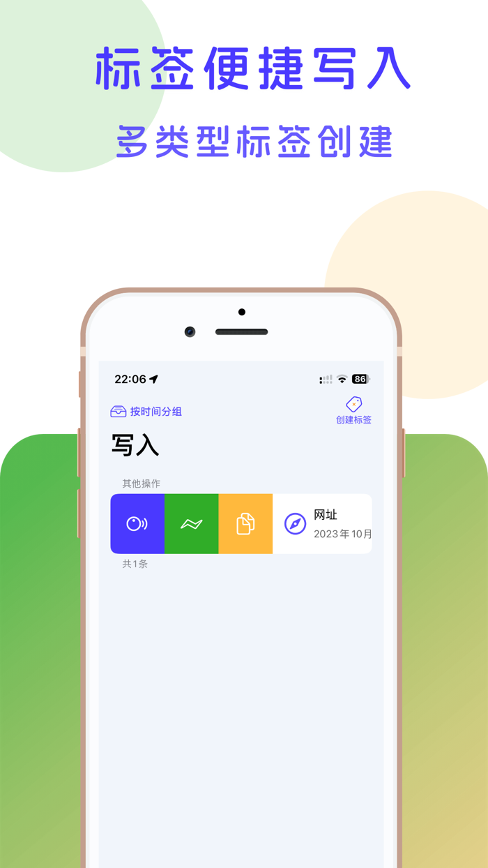 NFC Tools-手机门禁卡复制