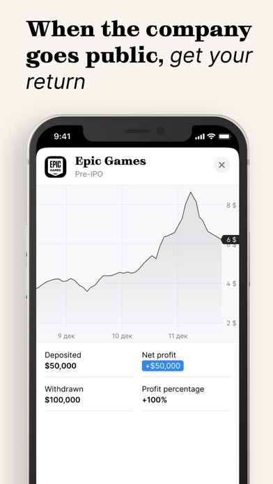 Dizraptor: Pre-IPO Investing Screenshot