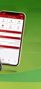 Irfan-ul-Quran - عرفان القرآن screenshot #7 for iPhone