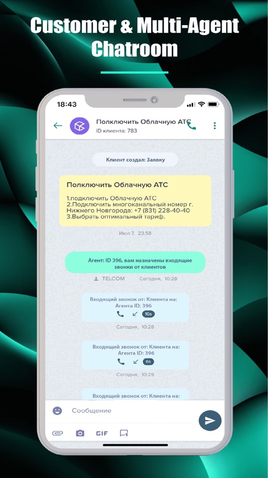 #6. ECOFON Business (iOS) 由: Expert Telcom Pro