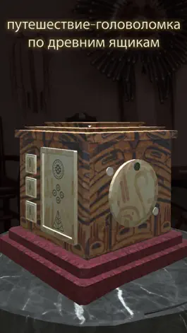 Game screenshot Mystery Box: Evolution hack
