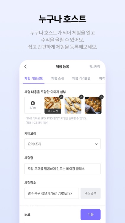 가지가지 screenshot-3
