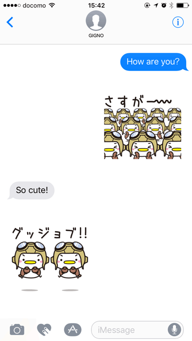 うれしい言葉・スズメのちゅん Screenshot