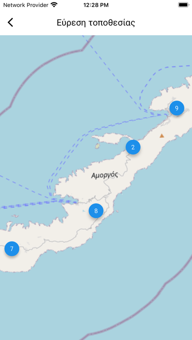 Screenshot 2 of ΚΤΕΛ Αμοργού App