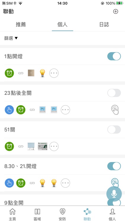 VEGA.JP screenshot-5