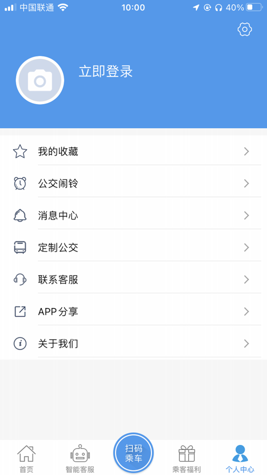 #4. 吉林行 (iOS) 由: Futurefleet