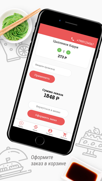 Дево пицца - доставка еды Screenshot 3 - AppWisp.com Дево пицца - доставка еды Screenshot 3 - AppWisp.com