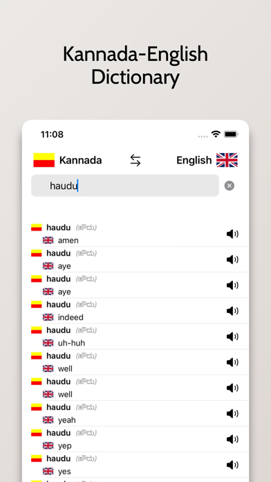 Kannada/English Dictionary Screenshot