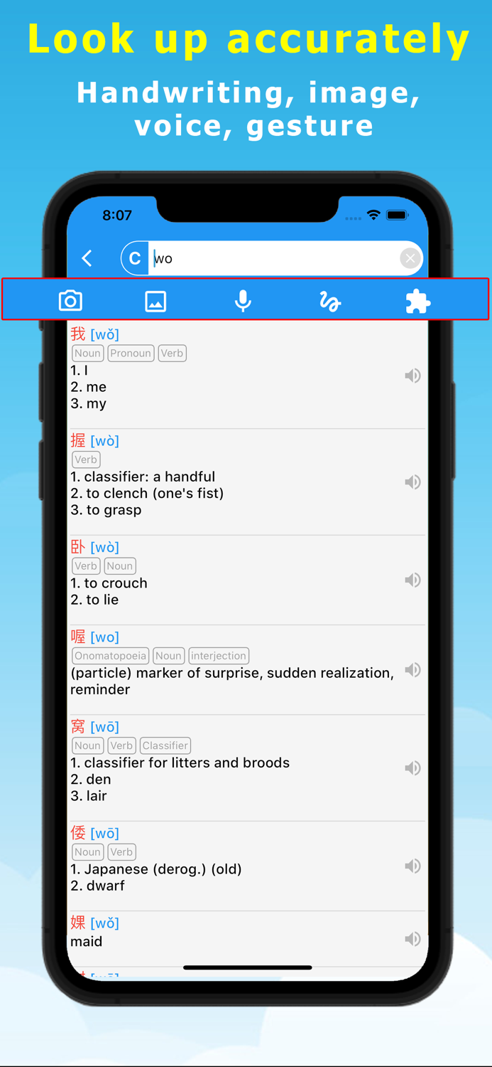 Hey Chinese - Learn Chinese