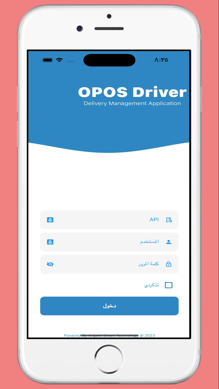 Opos Drivers  ابوس درايفر
