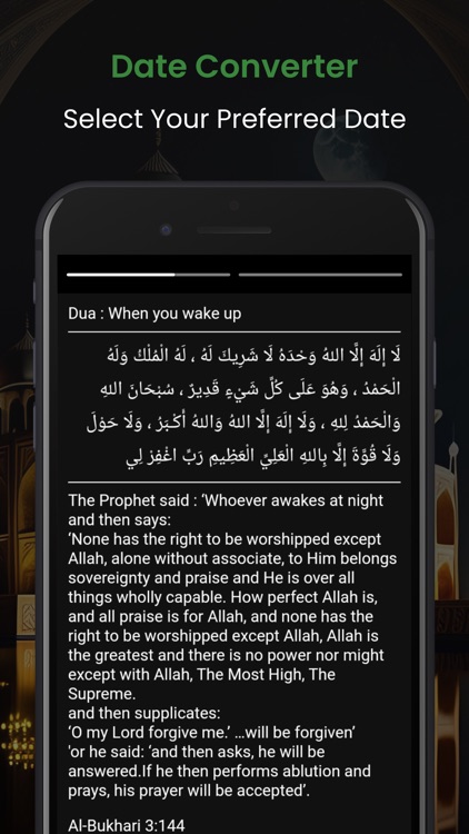 HOLY QURAN (القرآن الكريم) screenshot-5