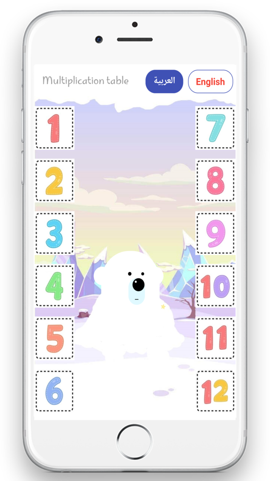 #1. Multiplication table -speaking (iOS) Podle: Abdelhameed Hamed