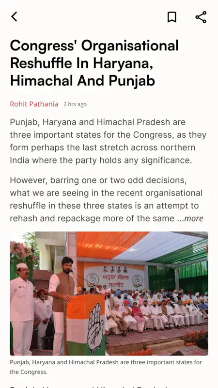 Swarajya screenshot 2 of 3