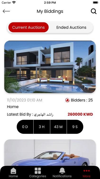 Gulf Auctions / مزادات الخليج