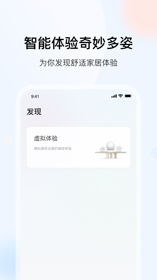 #2. 凯得 (iOS) 由: 海湾安全技术有限公司