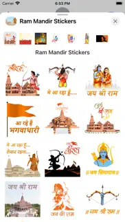 ram mandir stickers - shri ram problems & solutions and troubleshooting guide - 2