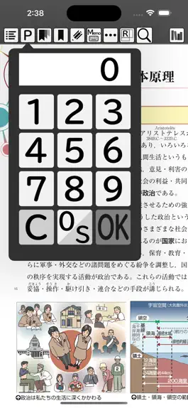 Game screenshot UDブラウザ hack