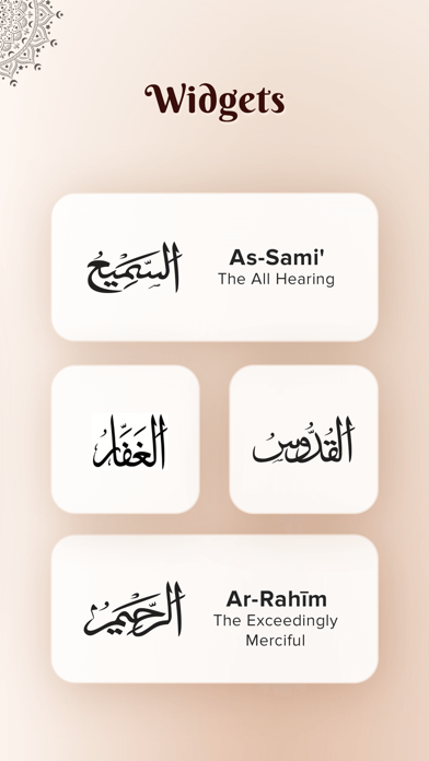 99 Names of Allah Islam Audio Screenshot