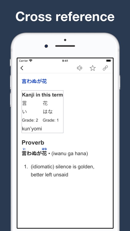 Japanese Idioms and Proverbs screenshot-4