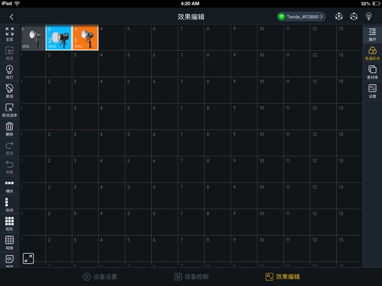 Godox KNOWLED screenshot-3