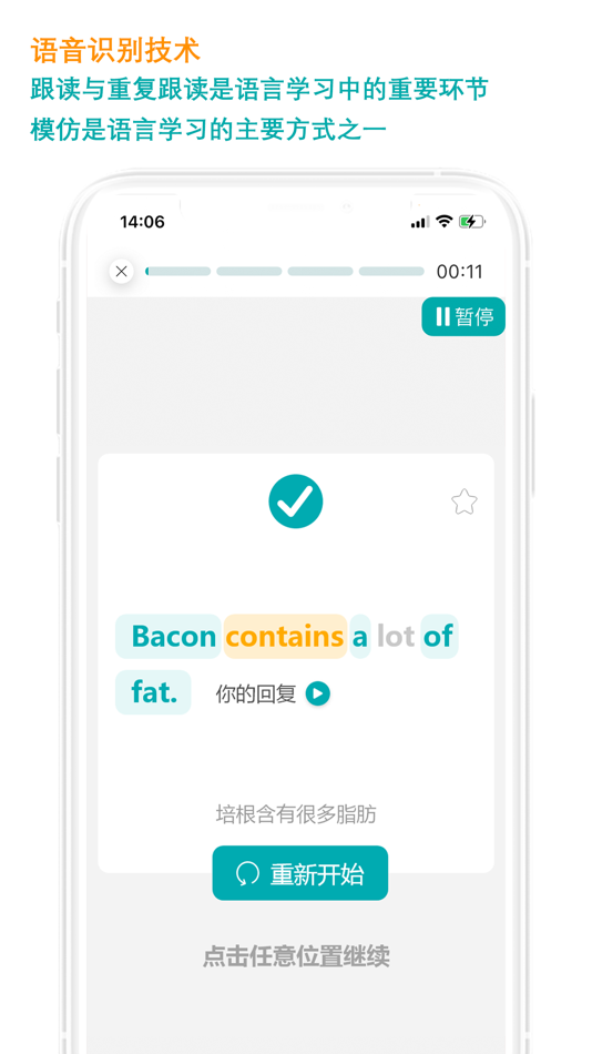 #3. 久一英语-在线外教英语口语教学 (iOS) 게시자: 重庆魔法小文豪科技有限公司